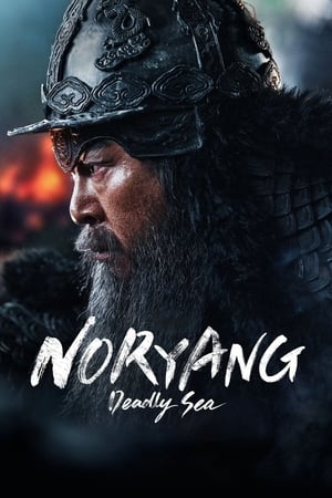 Noryang : L'Affrontement Final  (2023)
