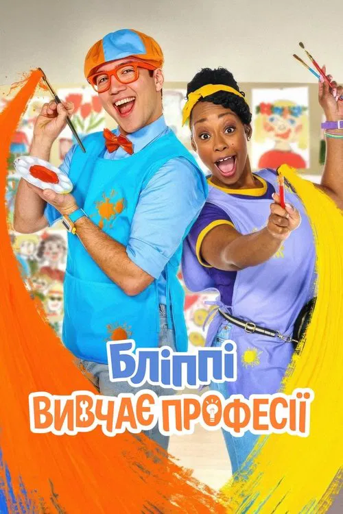Blippi découvre les métiers