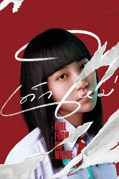 Girl From Nowhere en streaming
