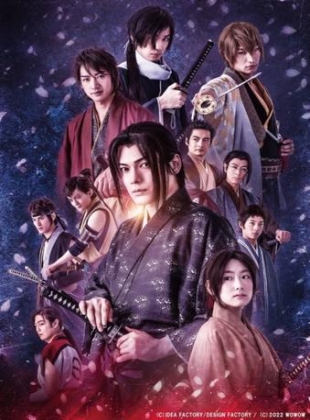 Hakuouki: Demon of the Fleeting Blossom