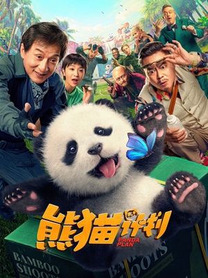 Panda Plan